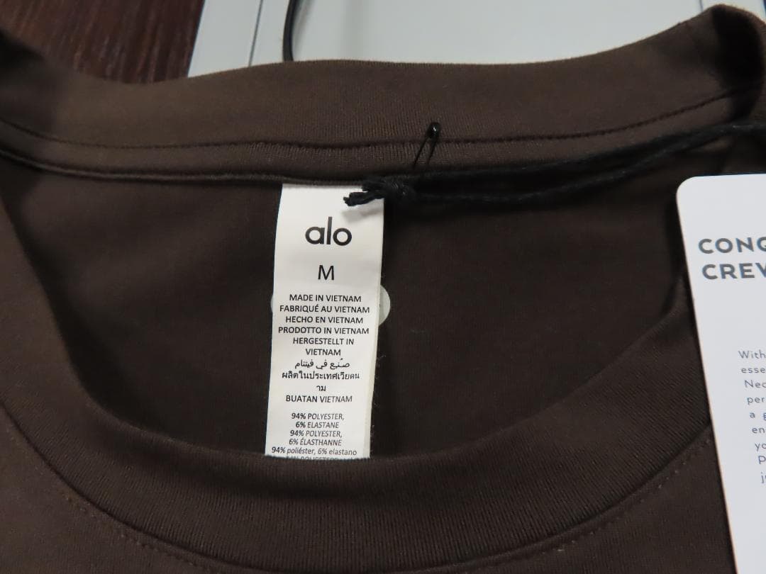 Alo yoga正規品アローヨガ クルーネック ショートスリーブEspresso