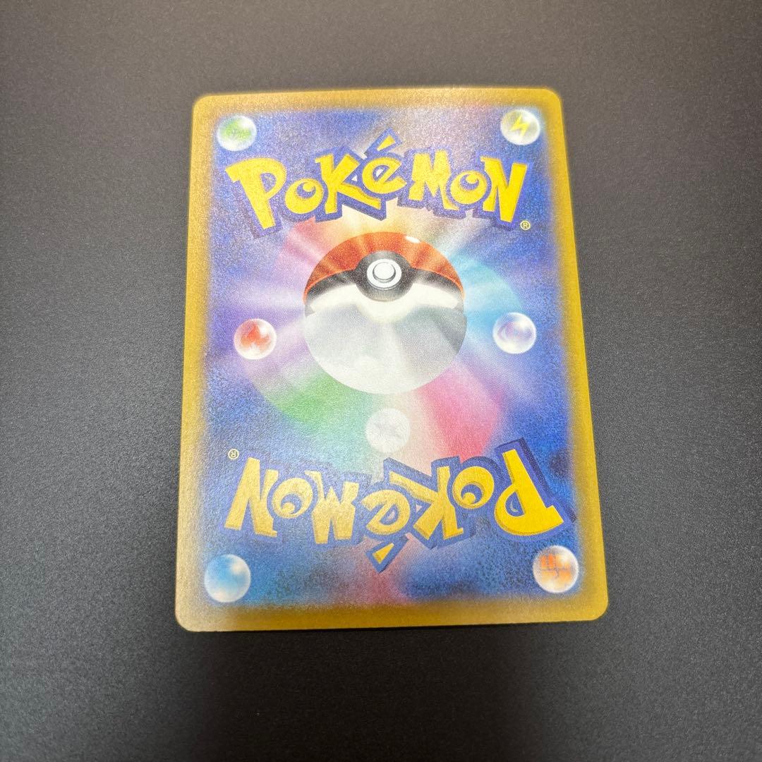 ポケモンカード ニンジャスピナー　メガゲッコウガSAR