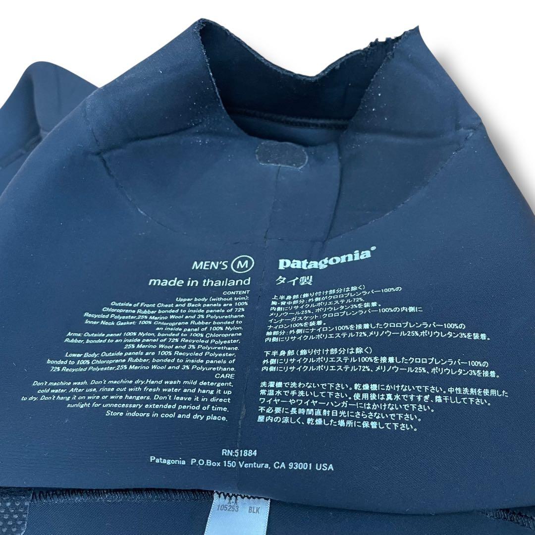 patagonia パタゴニア スプリング ウエットスーツ メンズ Mサイズ