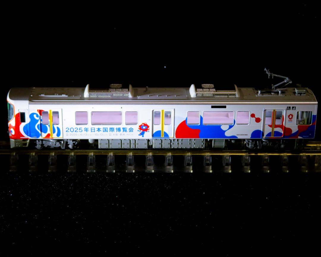 KATO 323系 室内灯付 <大阪・関西万博ラッピング列車>【新品,未使用品】
