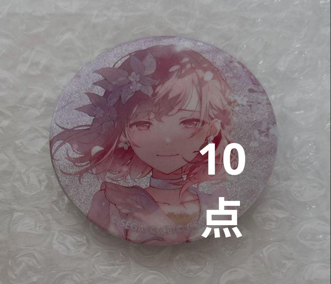プロセカ　50a 絵名　10点