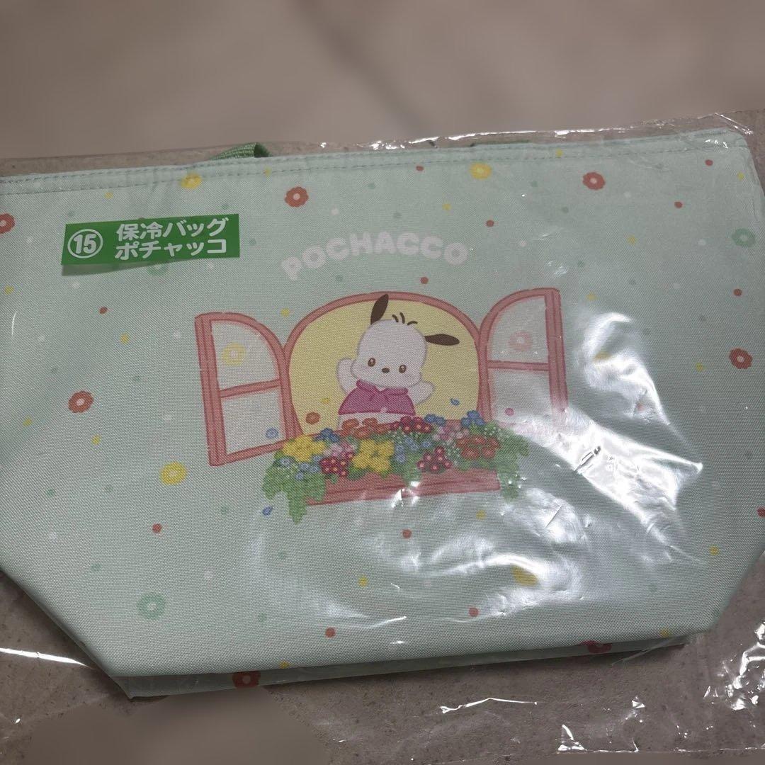 サンリオ　一番くじ　ラストワン賞