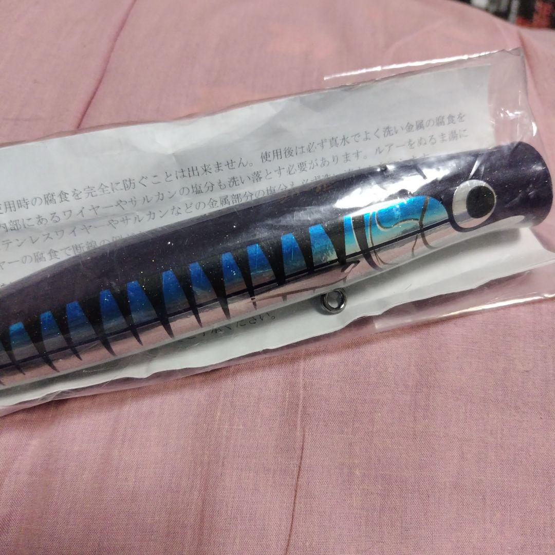 カーペンター　歌姫　190