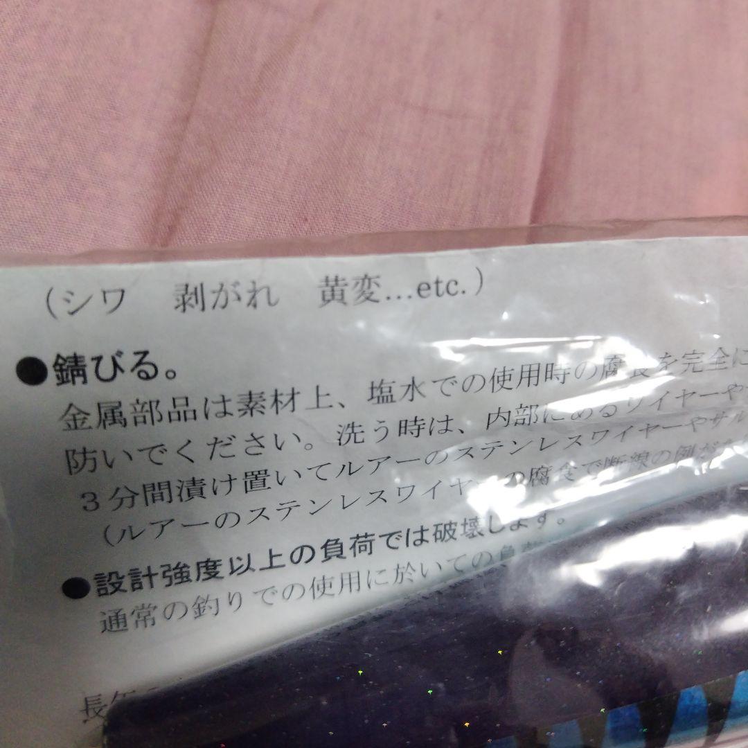 カーペンター　歌姫　190