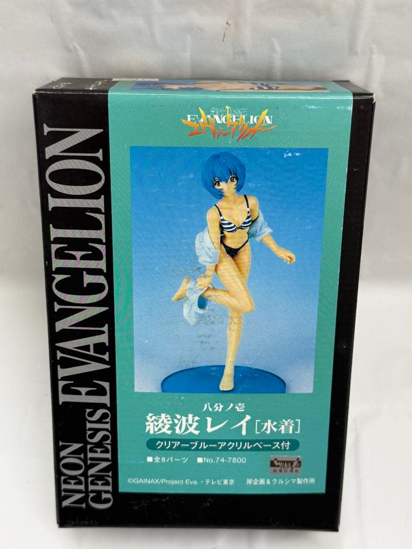 新世紀エヴァンゲリオン 綾波レイ 水着 フィギュア