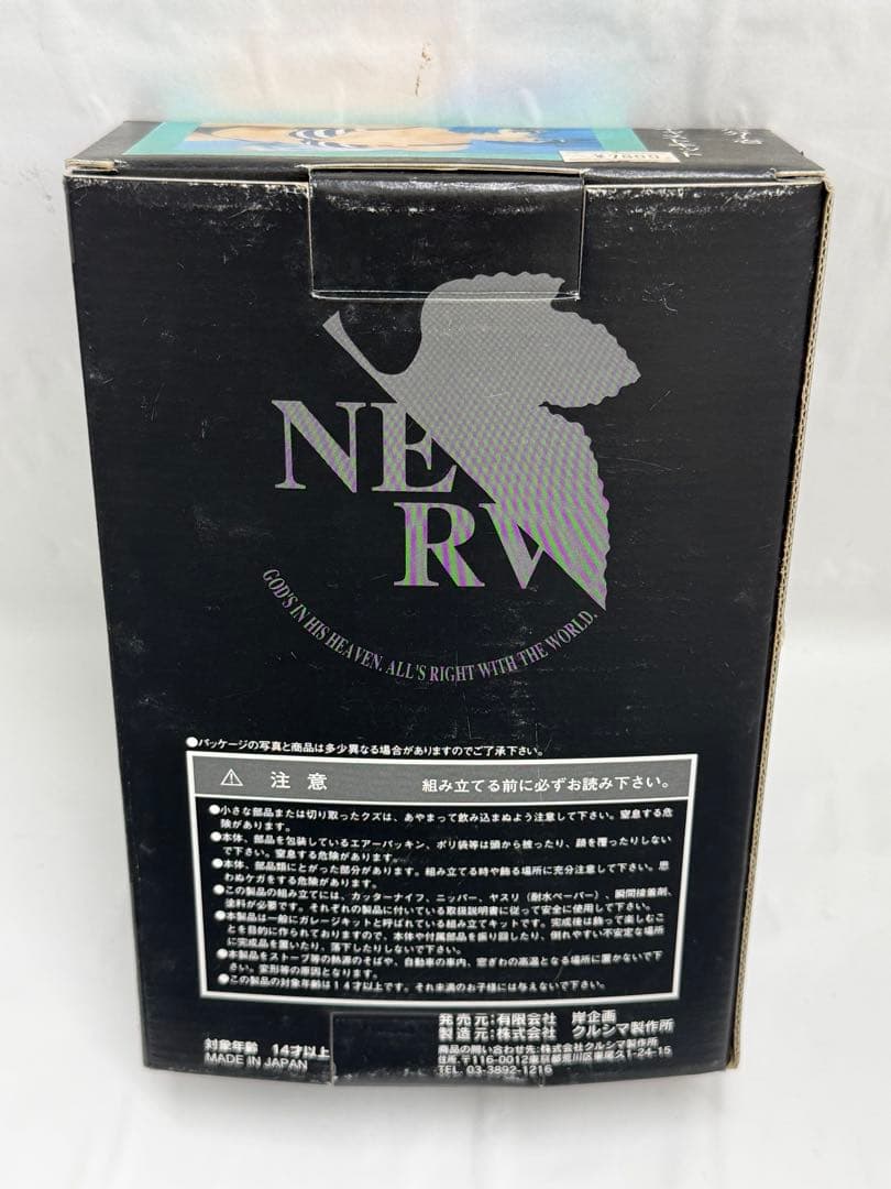 新世紀エヴァンゲリオン 綾波レイ 水着 フィギュア