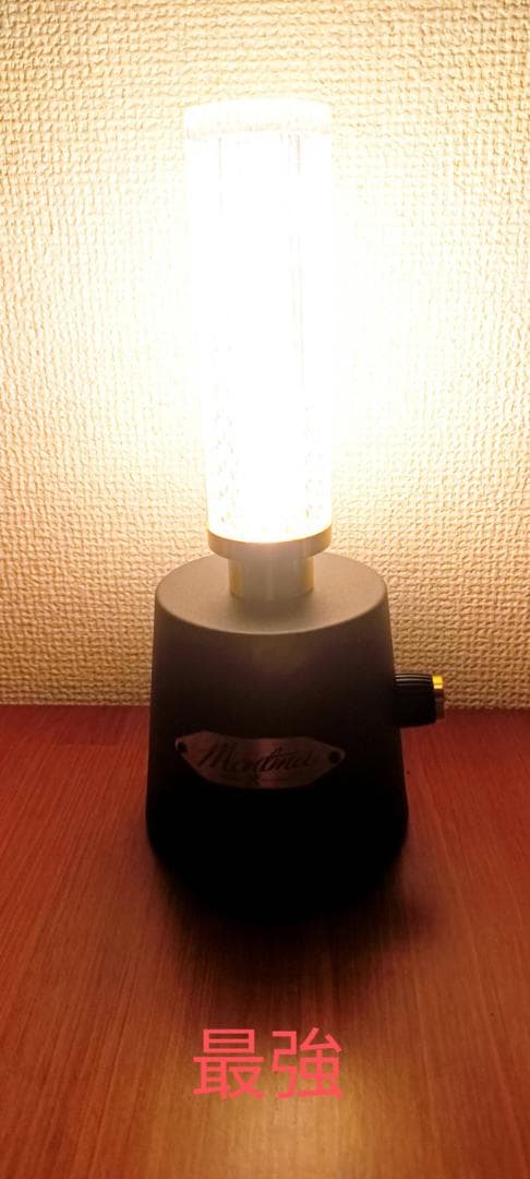 【日本未発売] 】 MONTMA LED ランタン