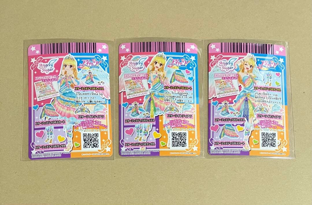 いちご プレミアム アイカツカード スターフェスティバル