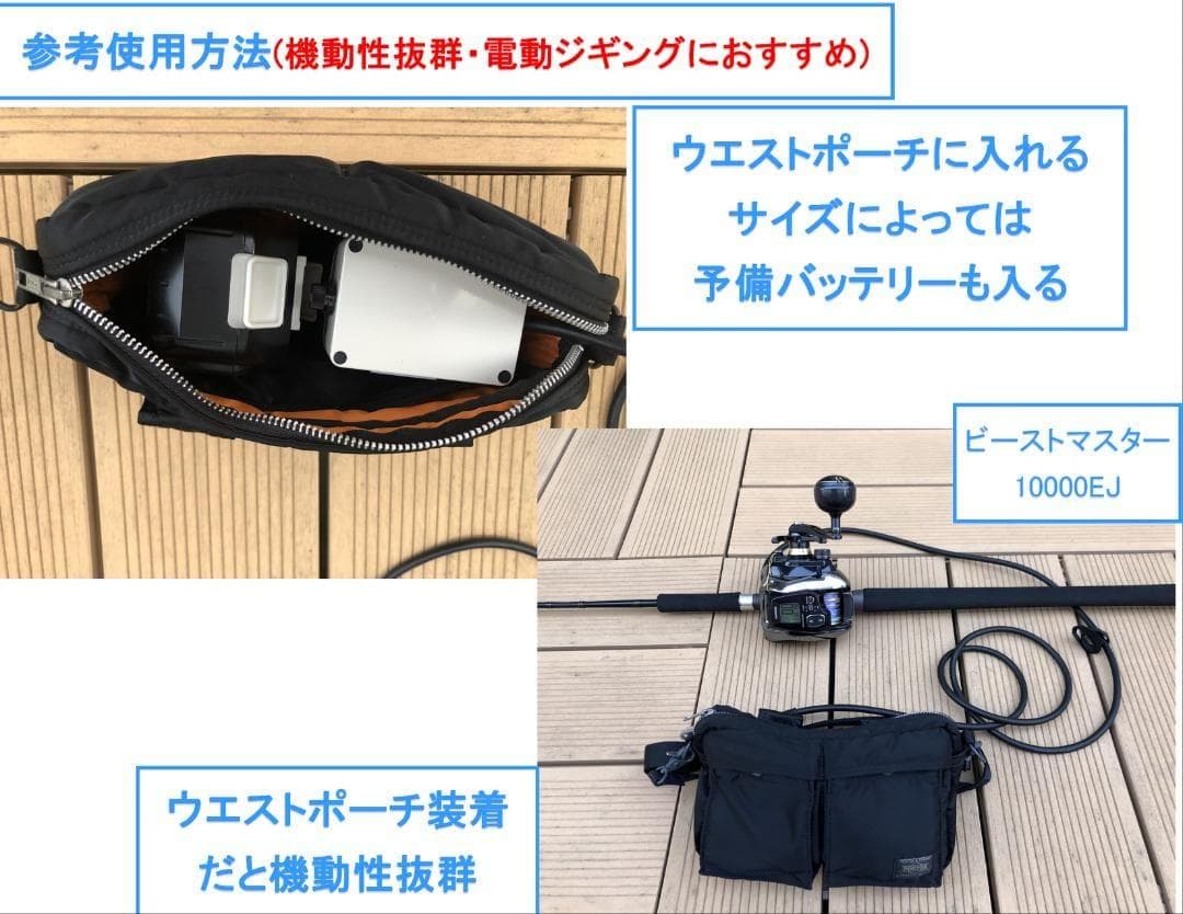 マキタ18V&14.4Vバッテリーでシマノの電動リール用アダプター(ケーブル)
