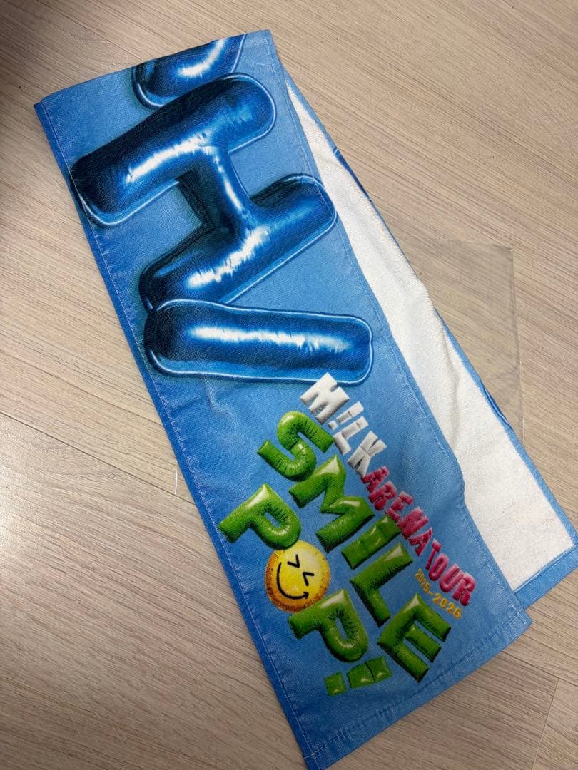M!LK SMILEPOP スマポ バルーンタオル 名前 塩﨑太智