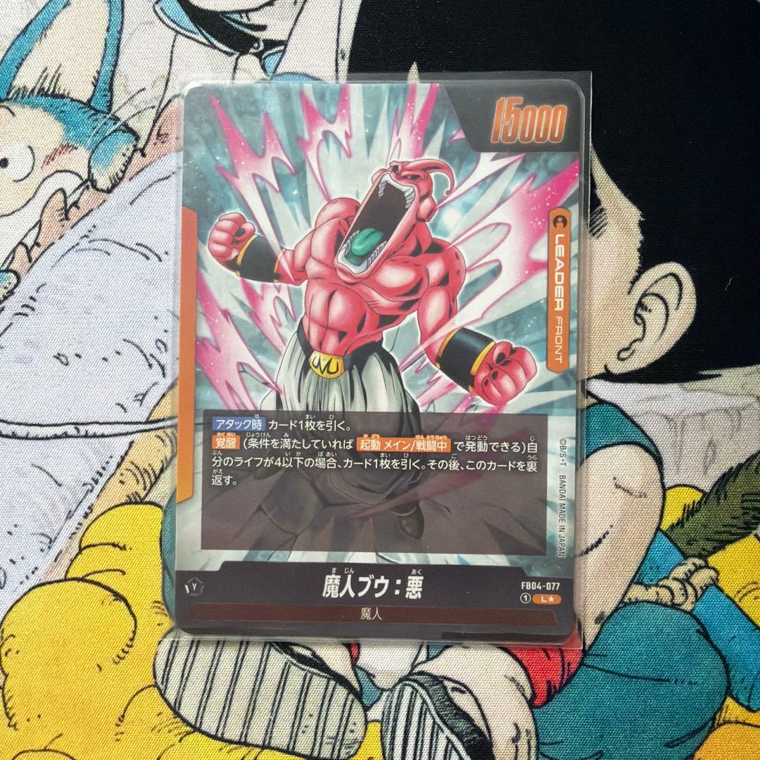 魔人ブウ:悪 リーダーカード パラレル