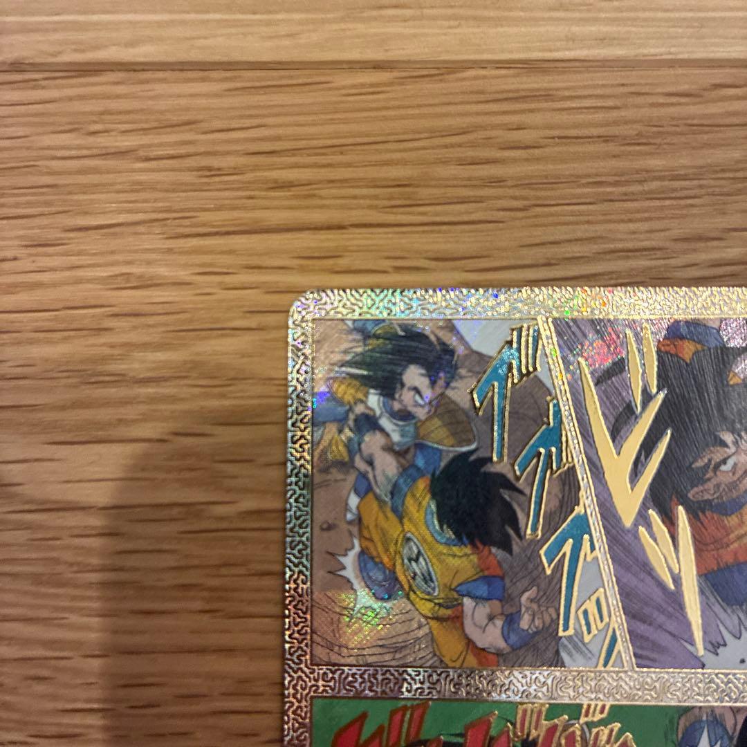 く*ま様 ドラゴンボール アドバンスパック 孫悟空+他カード