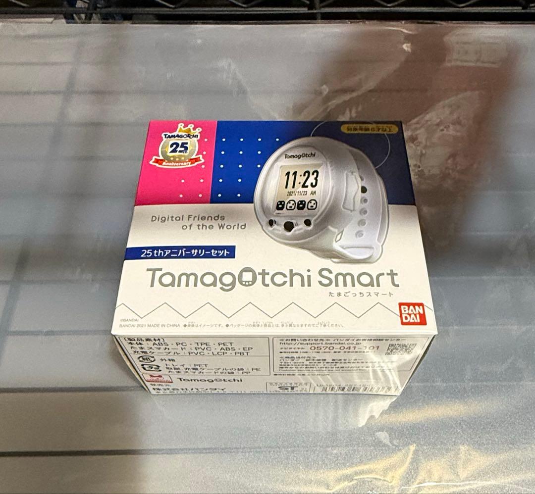 Tamagotchi Smart 25thアニバーサリーセット