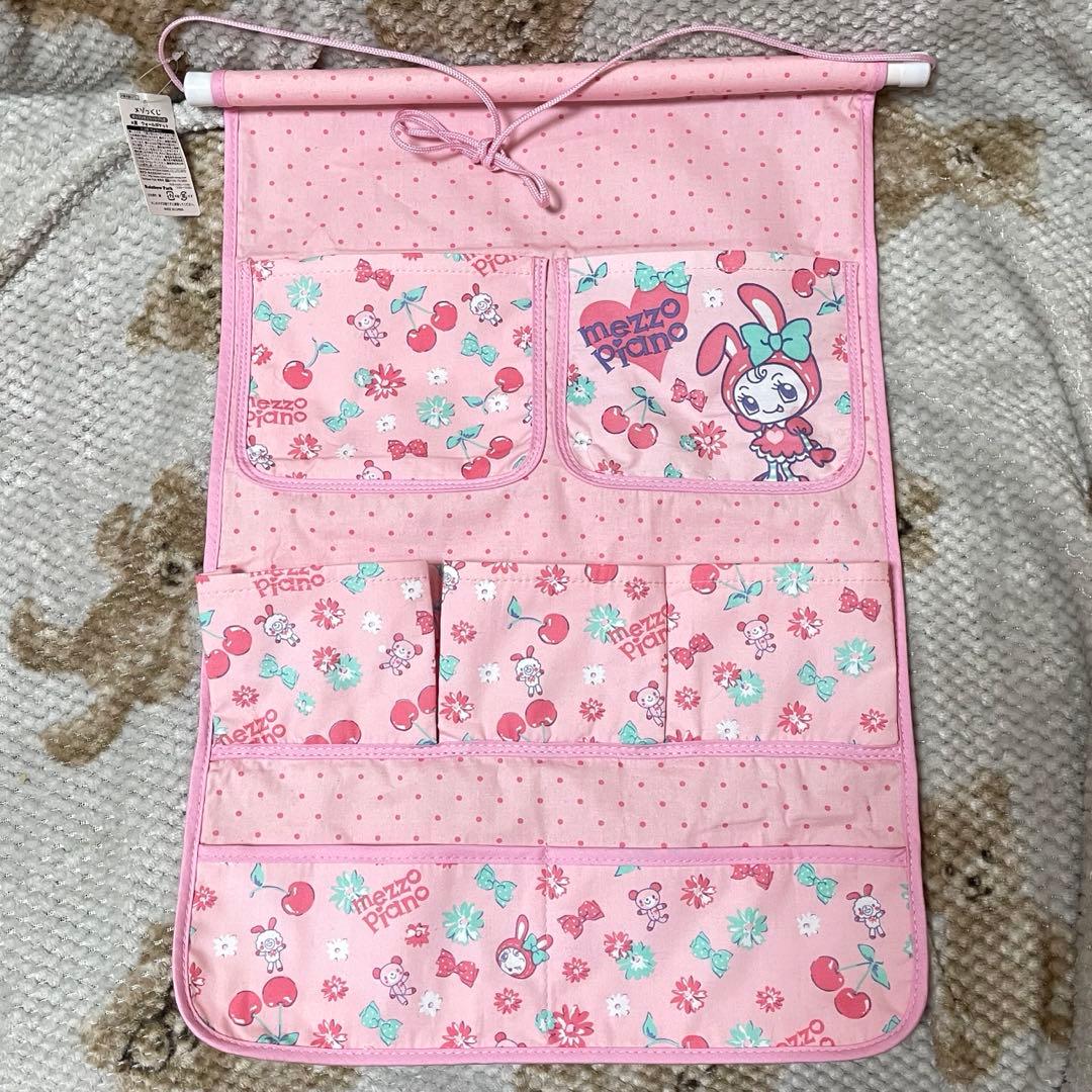 メゾピアノ mezzopiano ベリエちゃん ピンク ウォールポケット