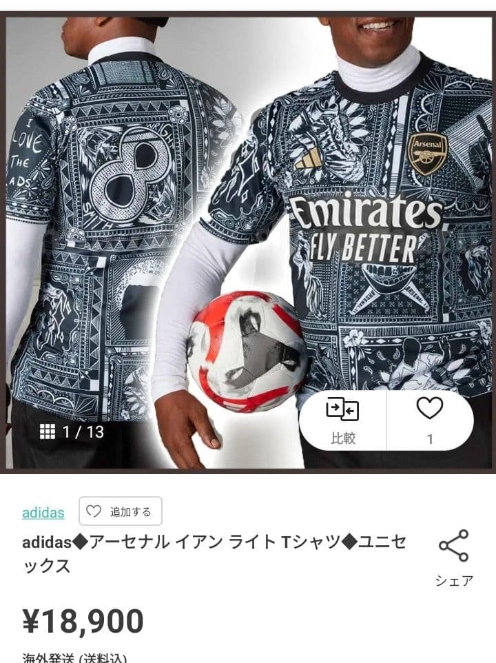 アーセナル プレマッチユニフォームadidas 長袖 Sサイズ
