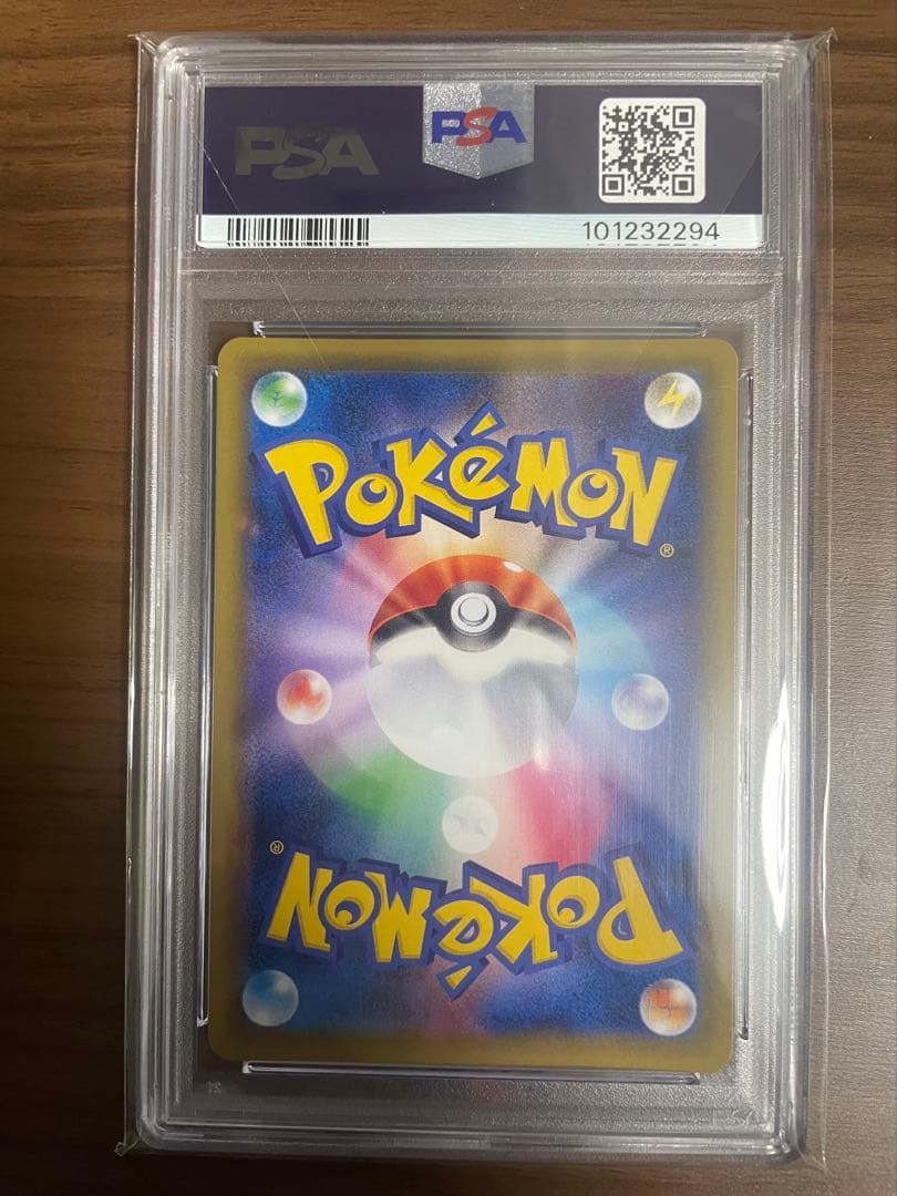 PSA10 エリカ,セレナ,ナンジャモ SR3枚セット