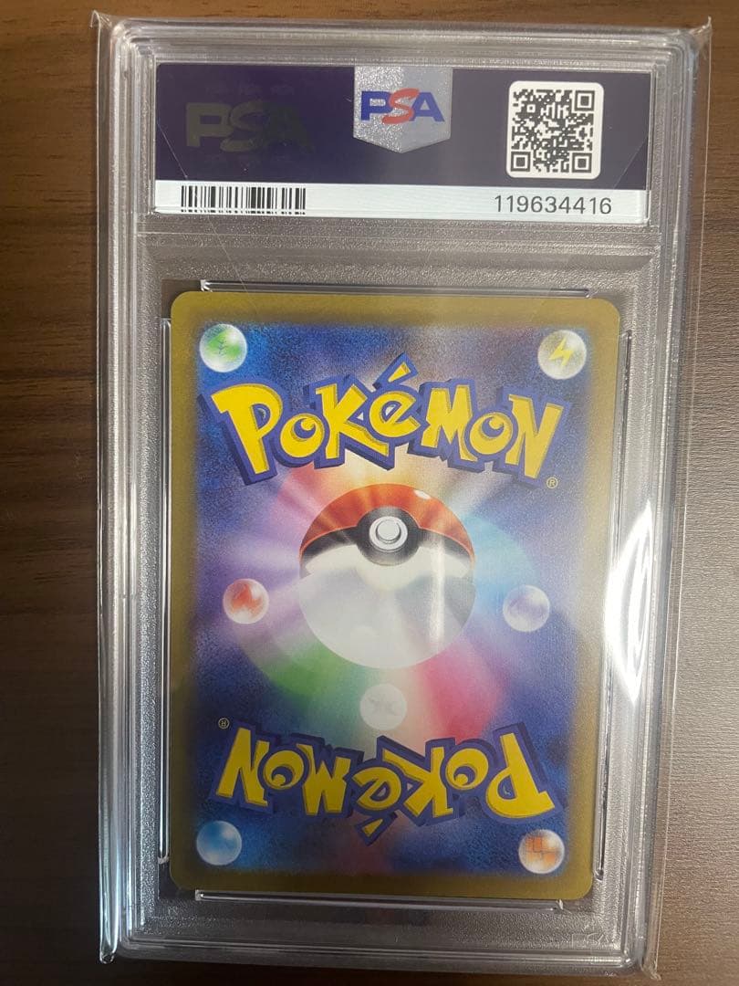 PSA10 エリカ,セレナ,ナンジャモ SR3枚セット