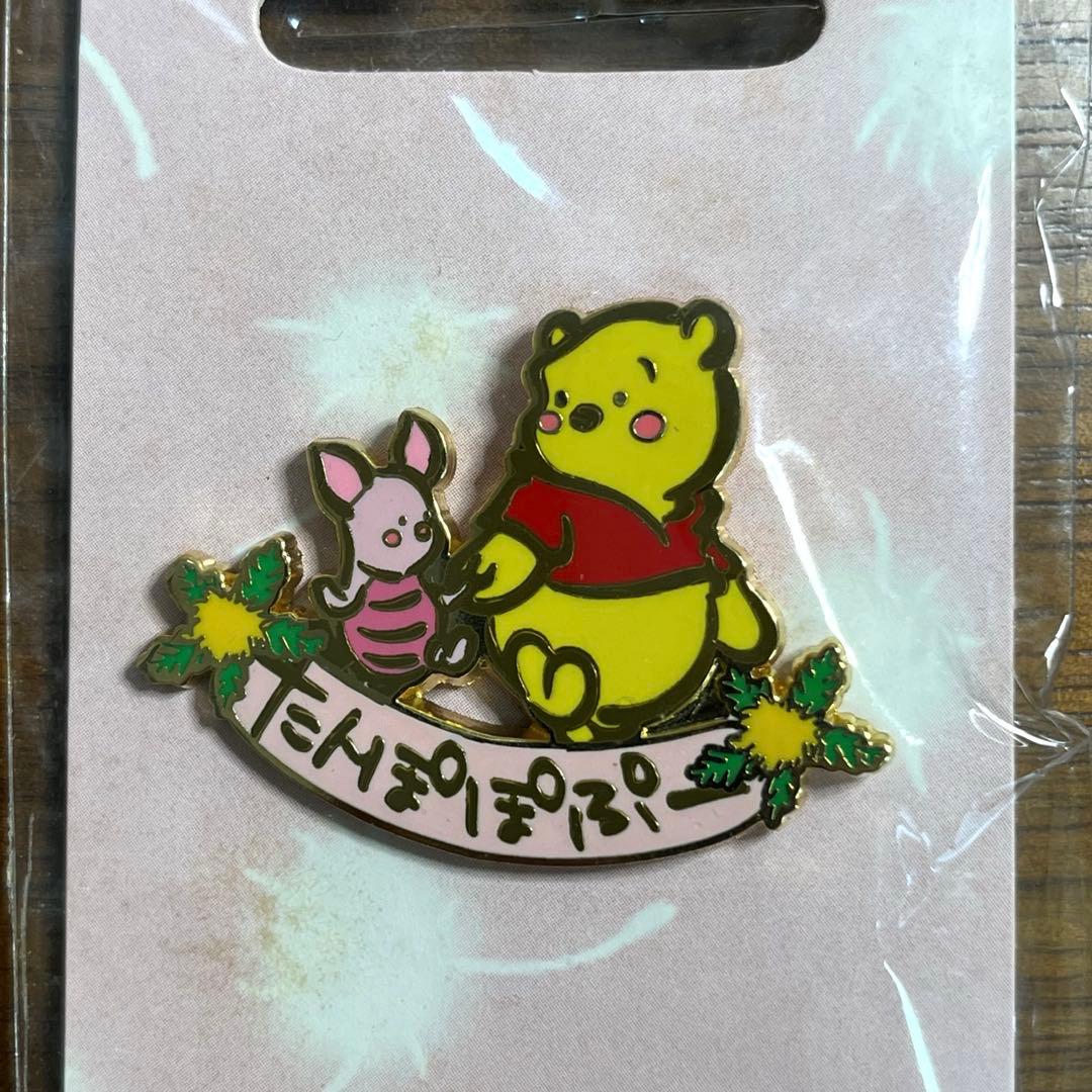 ディズニー　プーさん　たんぽぽぷー　ピンバッジ 5種セット　新品未使用