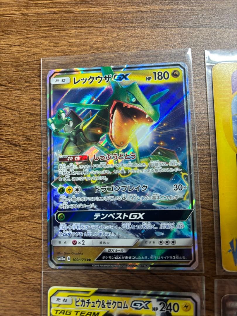 ポケモンカード　アクア団のカイオーガEXなど　4枚
