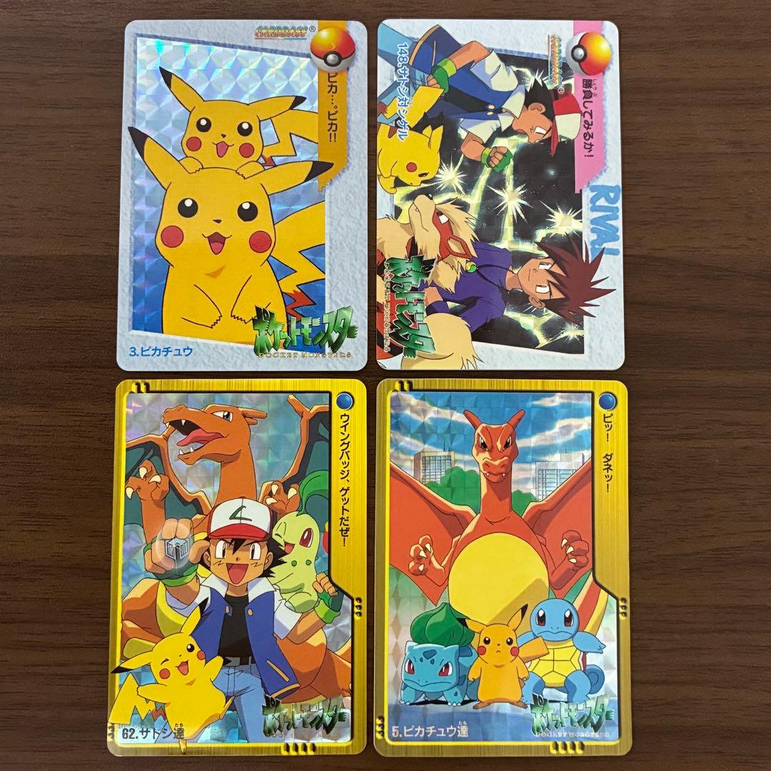 ポケモンカード　アニメコレクション　まとめ売り　キラ　カードダス　4枚