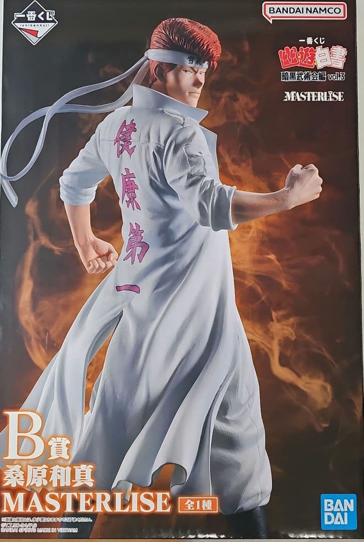 幽遊白書 桑原和真 MASTERISE フィギュア