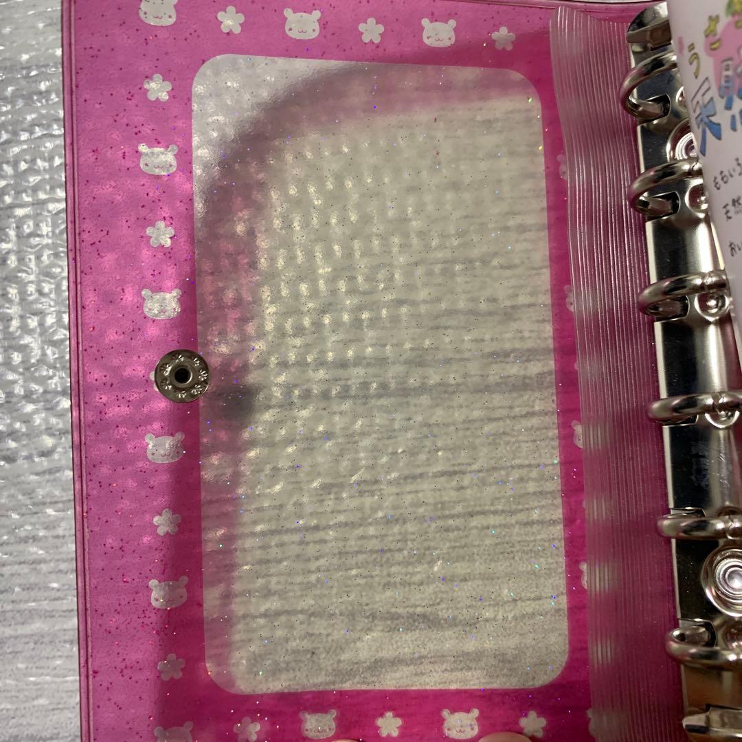 平成レトロ　当時　うさぎの天然水　シールバインダー　レア