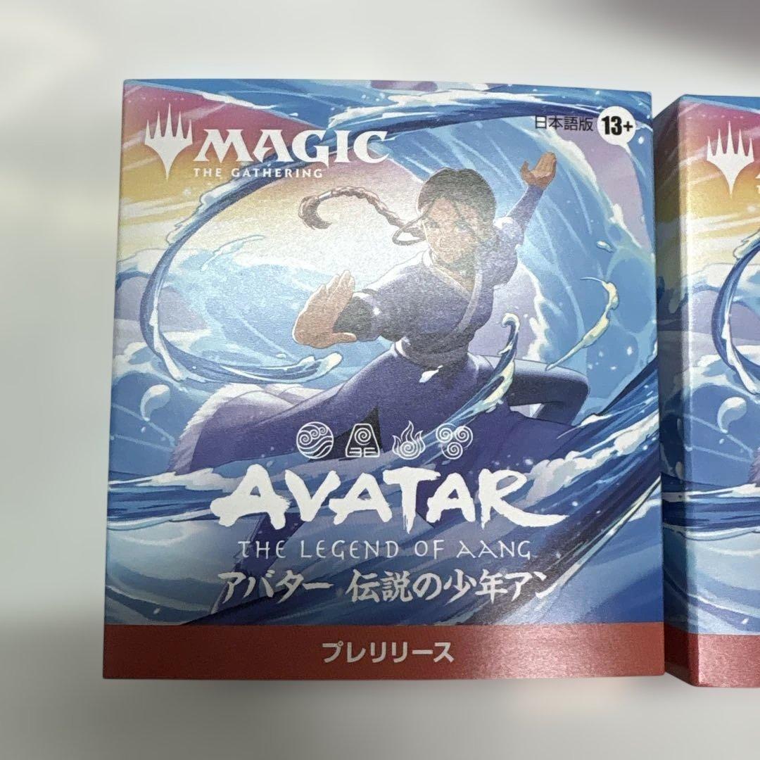 【新品 未開封】2個セット　MTG アバター 伝説の少年アン プレリリースキット