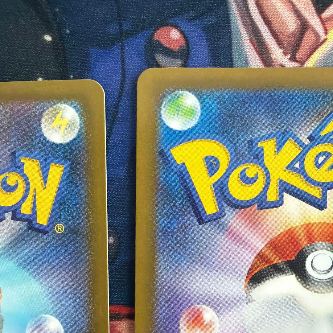 メガゲッコウガex sar 進化ライン ar まとめ売り