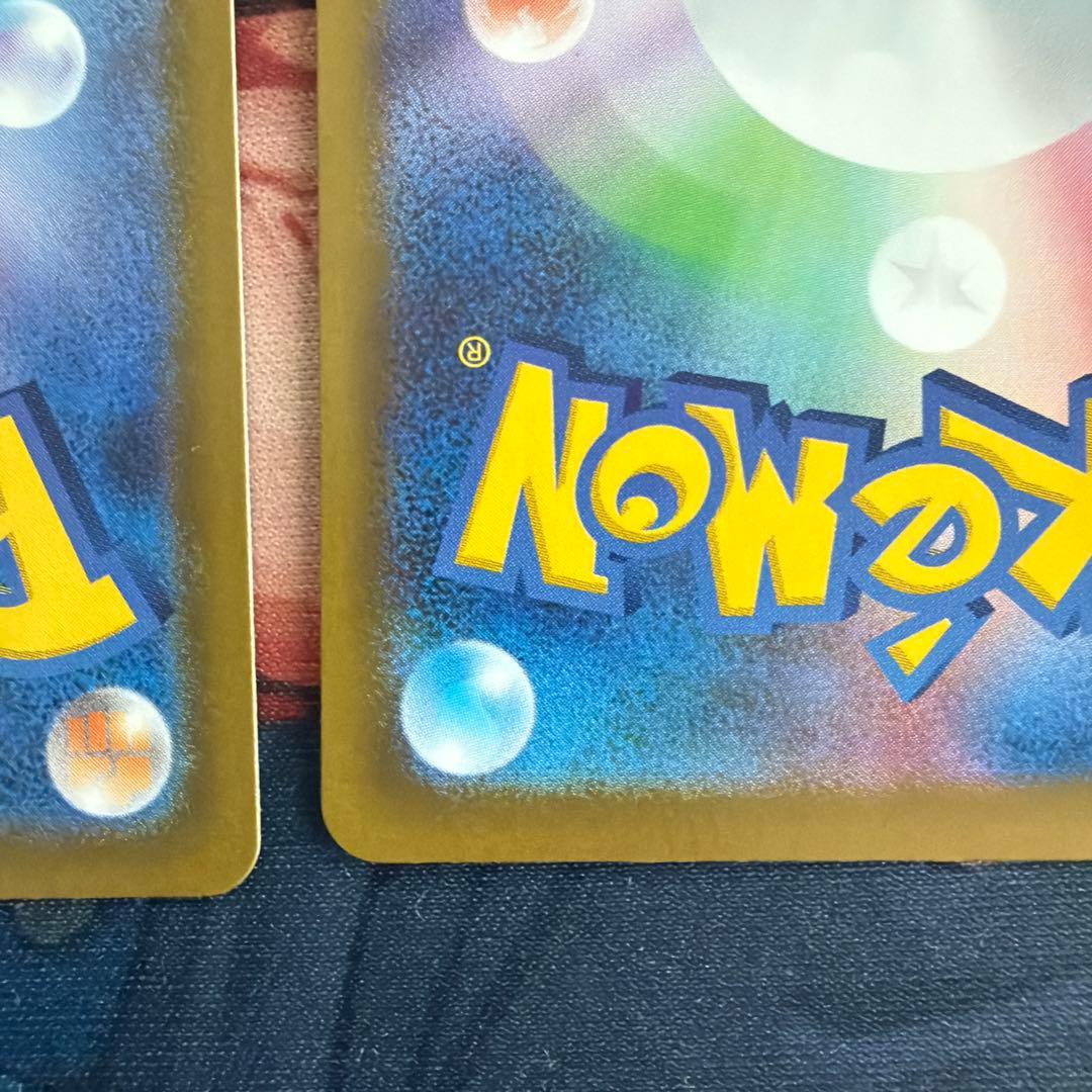 メガゲッコウガex sar 進化ライン ar まとめ売り