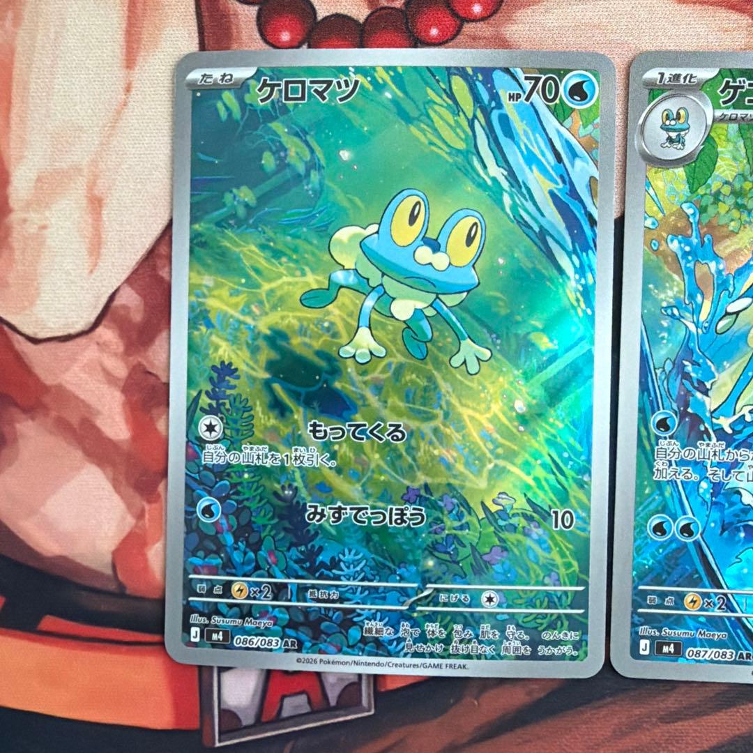 メガゲッコウガex sar 進化ライン ar まとめ売り