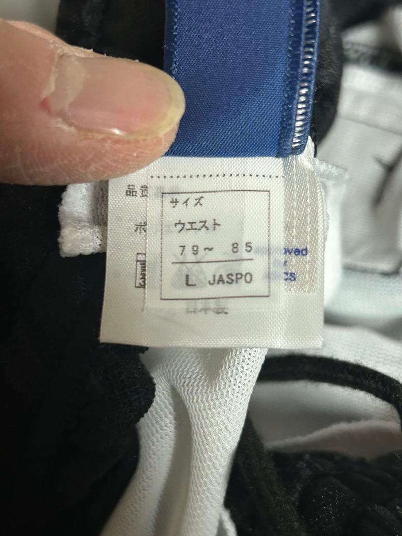 作陽学園高校　サッカー部ジャージ3点セット　非売品