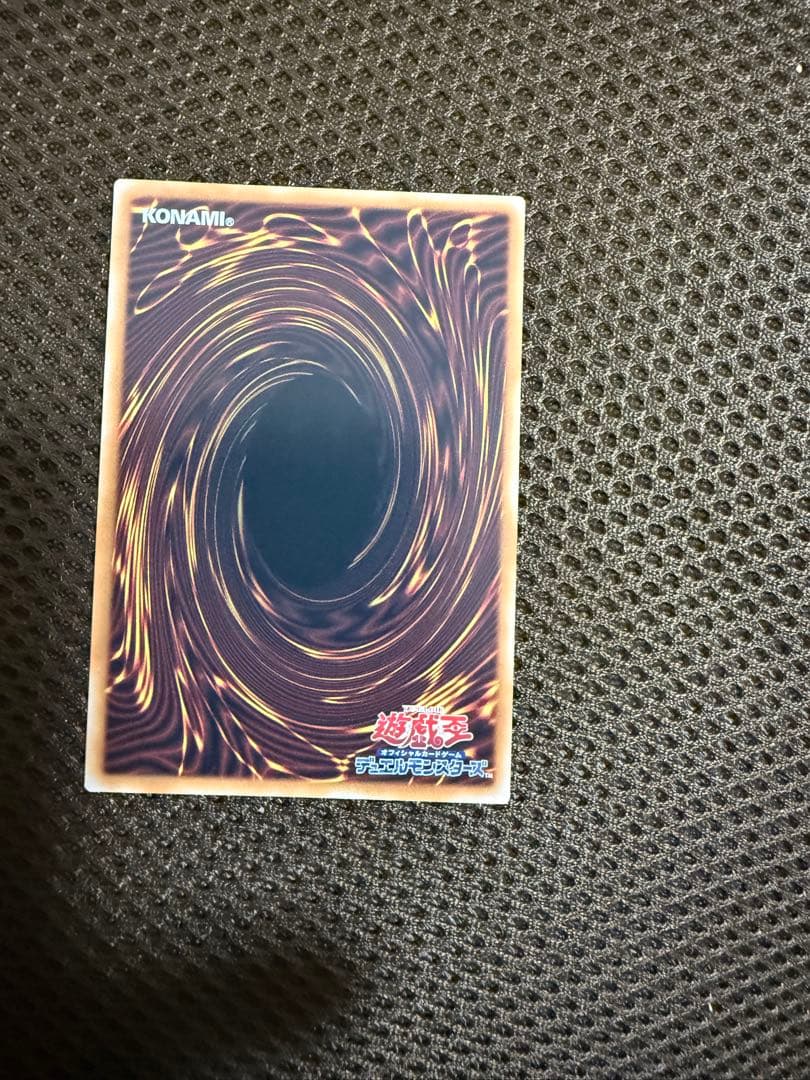 遊戯王 サイバー・ドラゴン プリシク