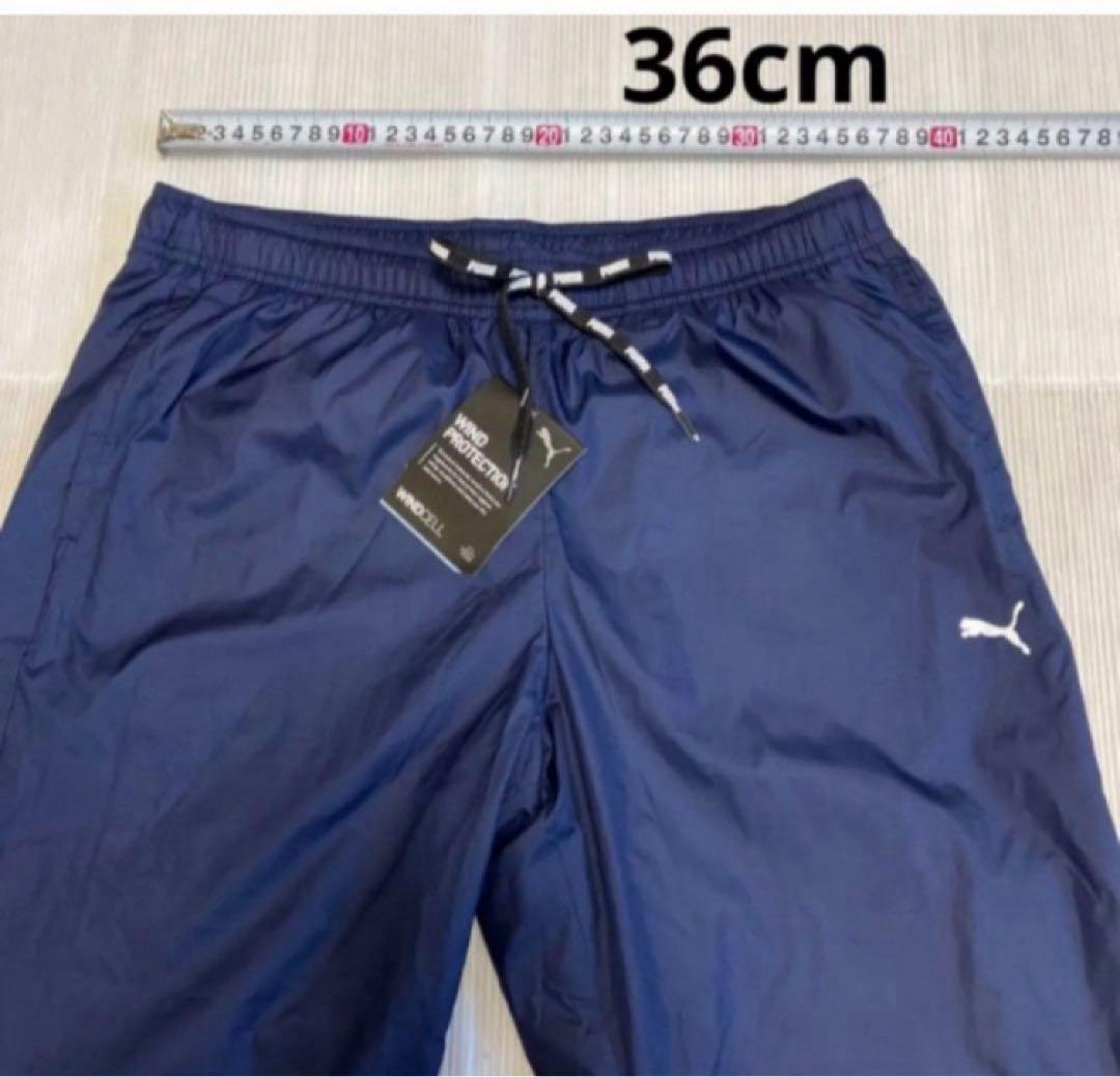 送料無料 新品 PUMA レディース ウォームアップ ジャケット＆パンツセットL