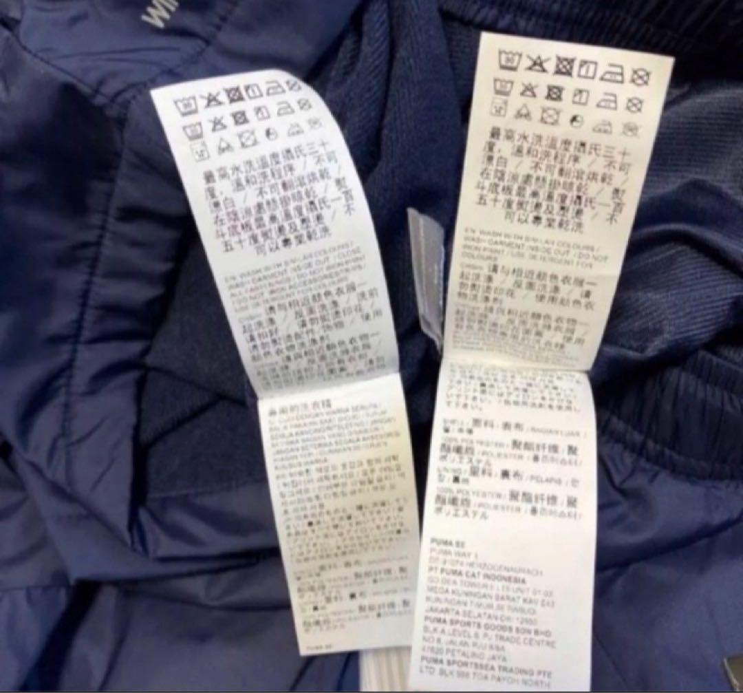 送料無料 新品 PUMA レディース ウォームアップ ジャケット＆パンツセットL