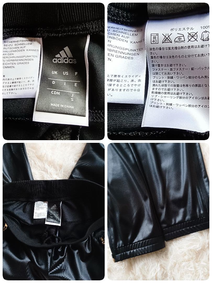 【美品】adidas 24karats コラボセットアップジャージ　Sサイズ