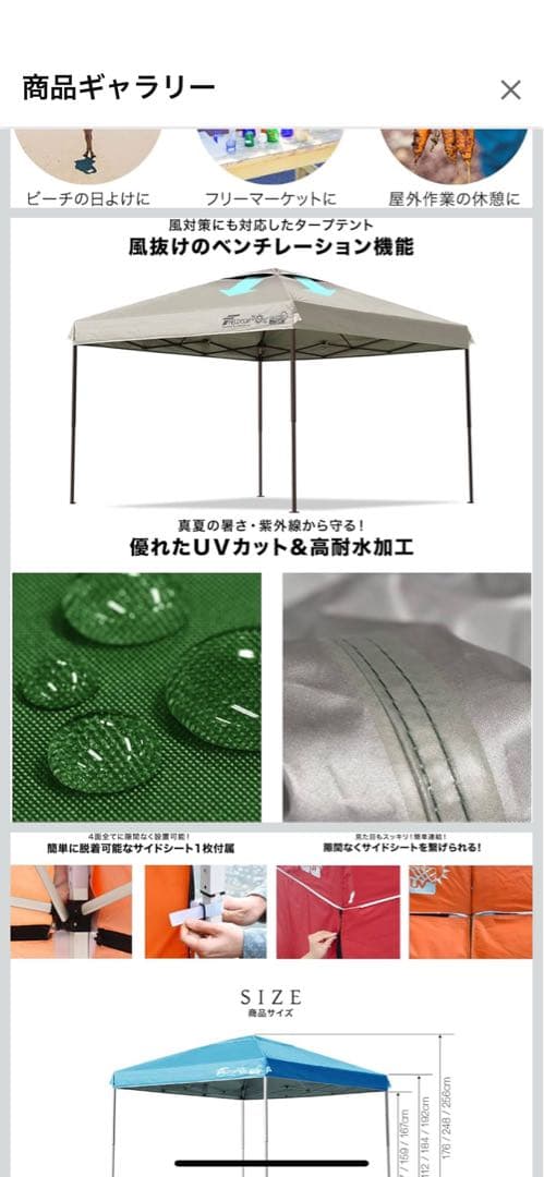 FIELDOOR ワンタッチテント 3m×3m サイドシート2枚・収納バッグ付