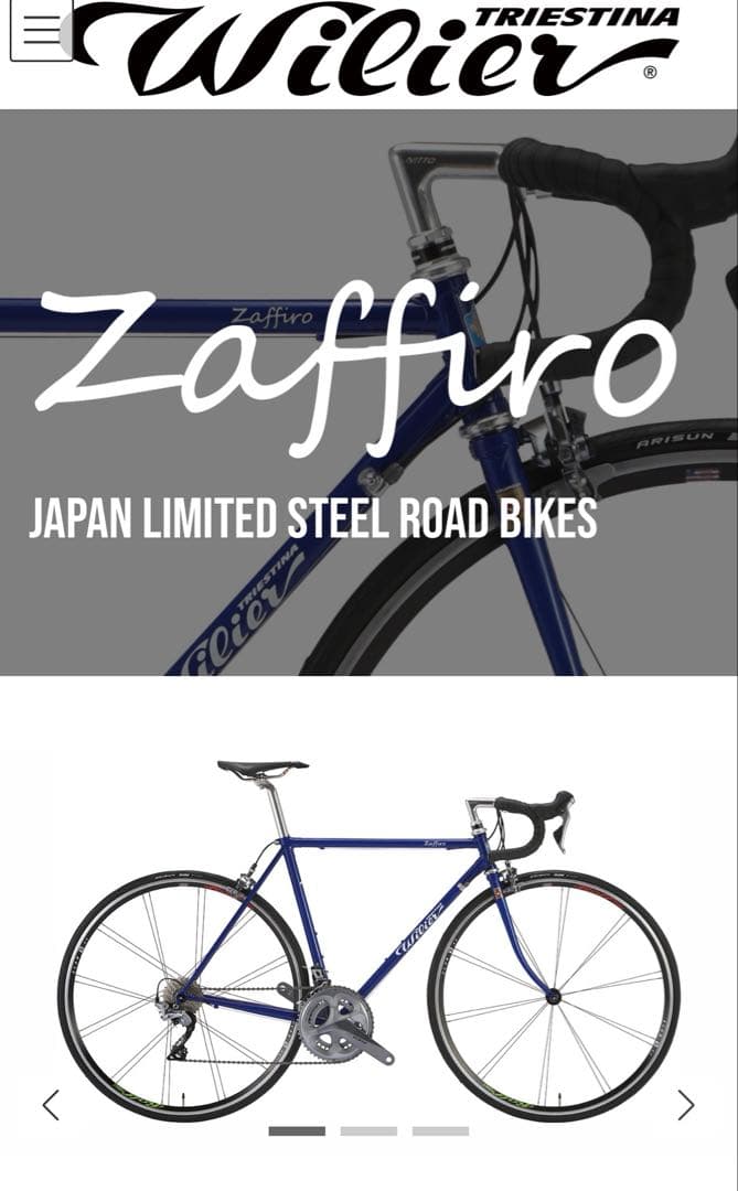 ［完成車］ Wilier Zaffiro & DURA-ACE クロモリ