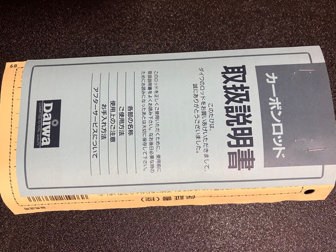ダイワ HZ インターラインサーフ 30号405 並継 遠投竿