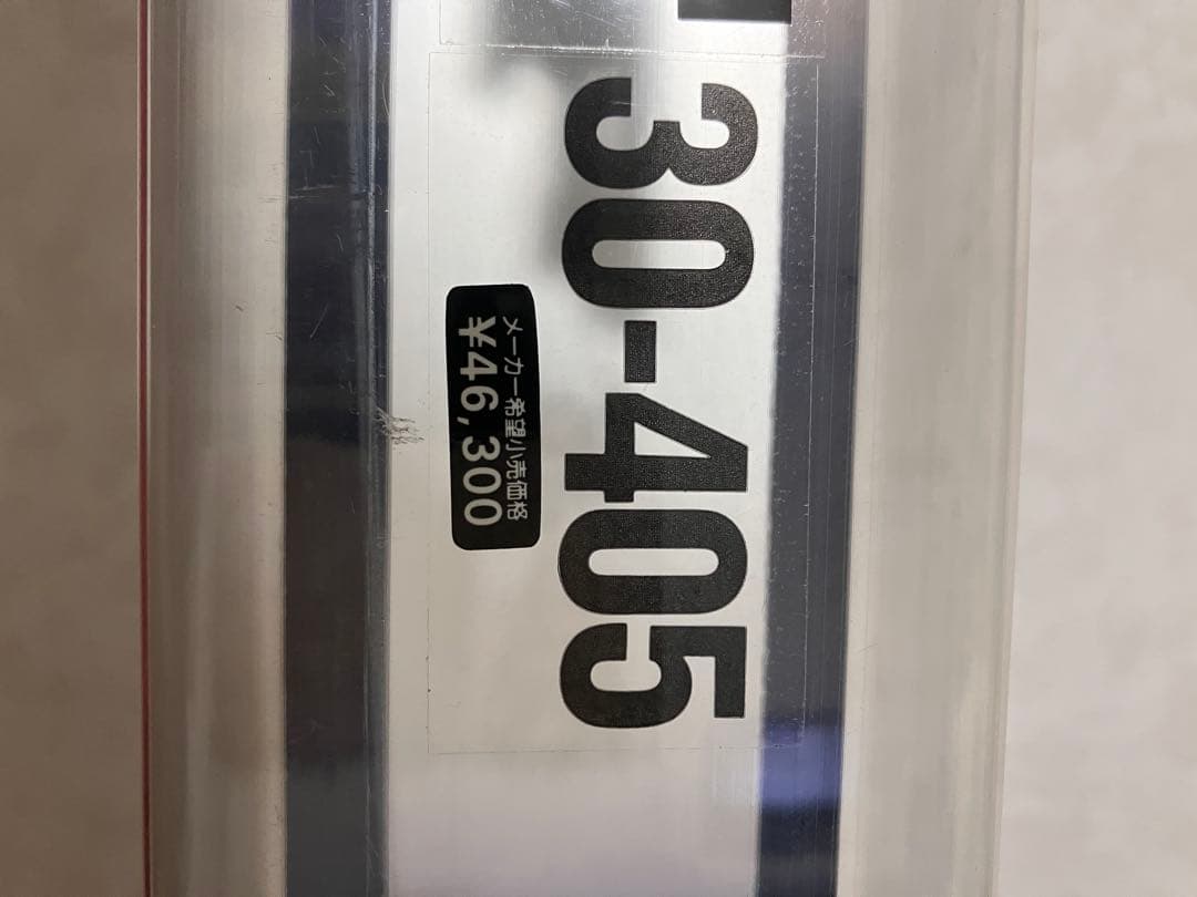 ダイワ HZ インターラインサーフ 30号405 並継 遠投竿