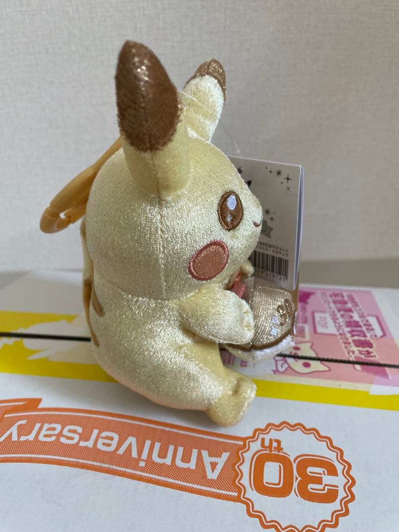 ぬいぐるみ・マスコット Pikachu 30th Plush Set Pokemon Center
