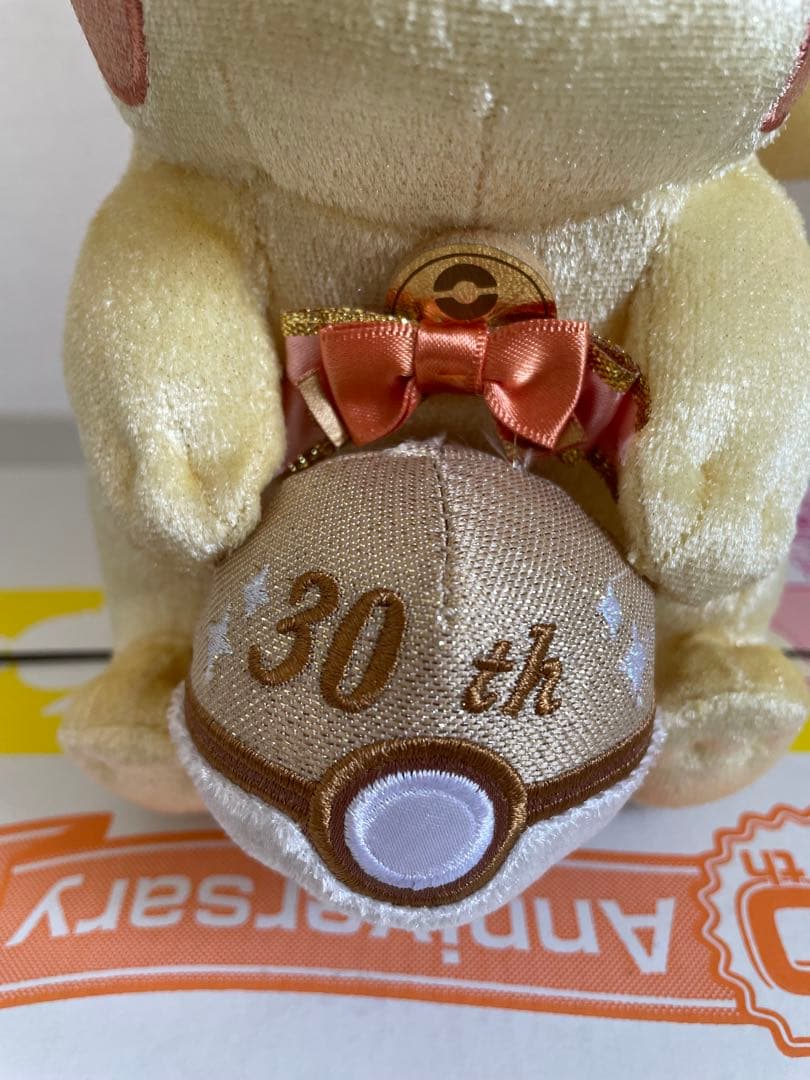 ぬいぐるみ・マスコット Pikachu 30th Plush Set Pokemon Center