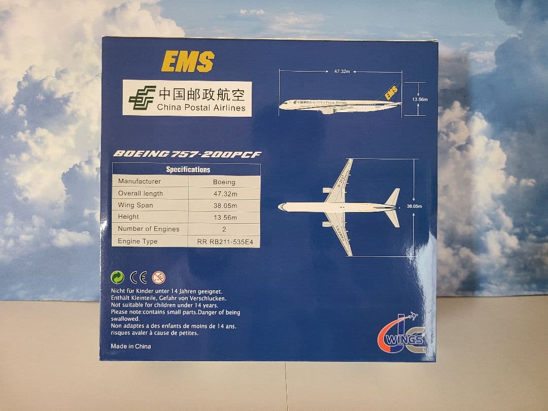 航空機・ヘリコプター B757-200PCF China Postal Airline 1/200