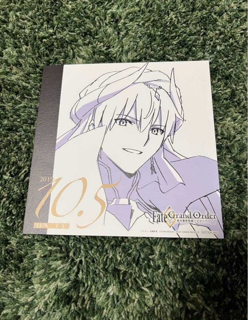 Fate Fate/Grand Order グッズまとめ
