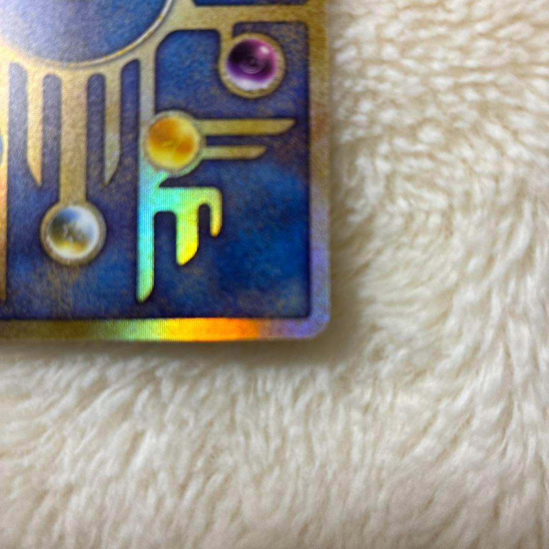 古代ミュウエラーカード