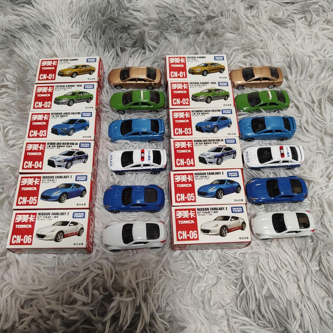 トミカ (中国限定) (CN-01〜CN-06)×2 12台セット