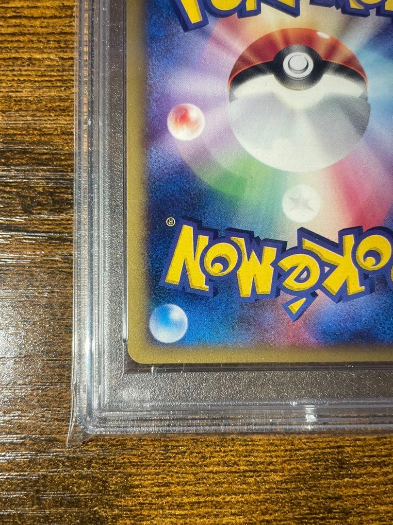 【ポケカ】ピジョット カードe PSA10