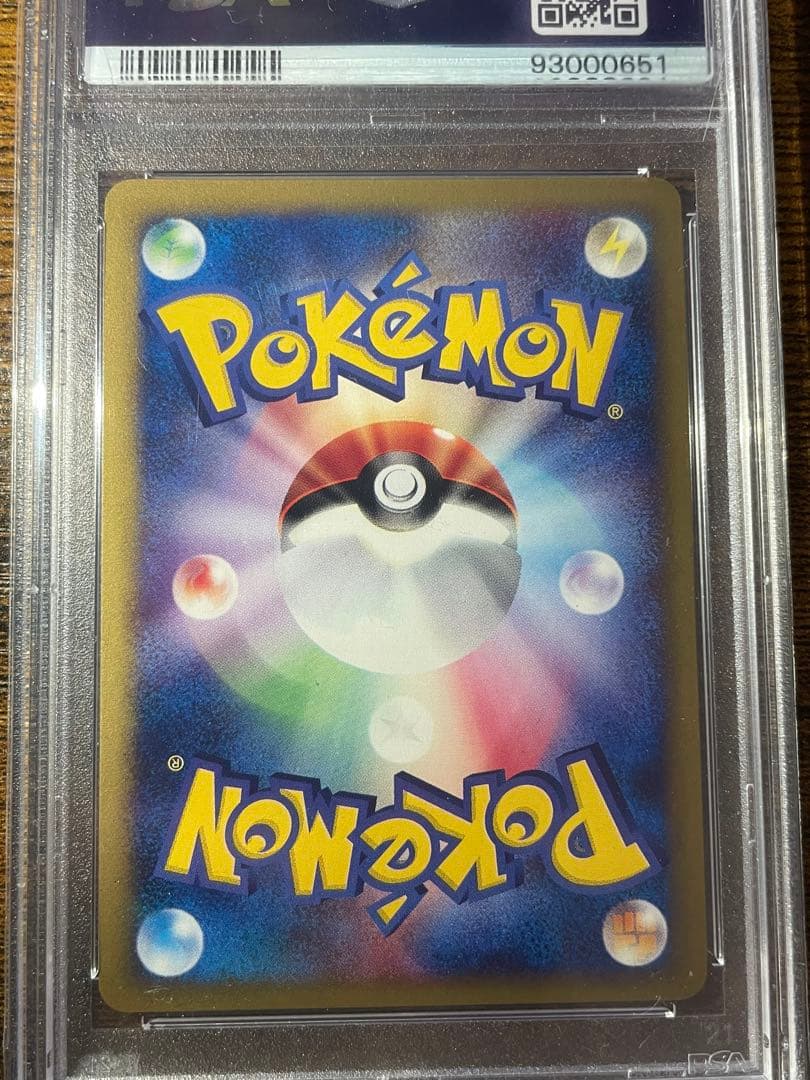 【ポケカ】ピジョット カードe PSA10