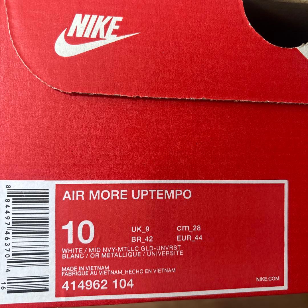 Nike Air More Uptempo オリンピック#8 ホワイト/ネイビー