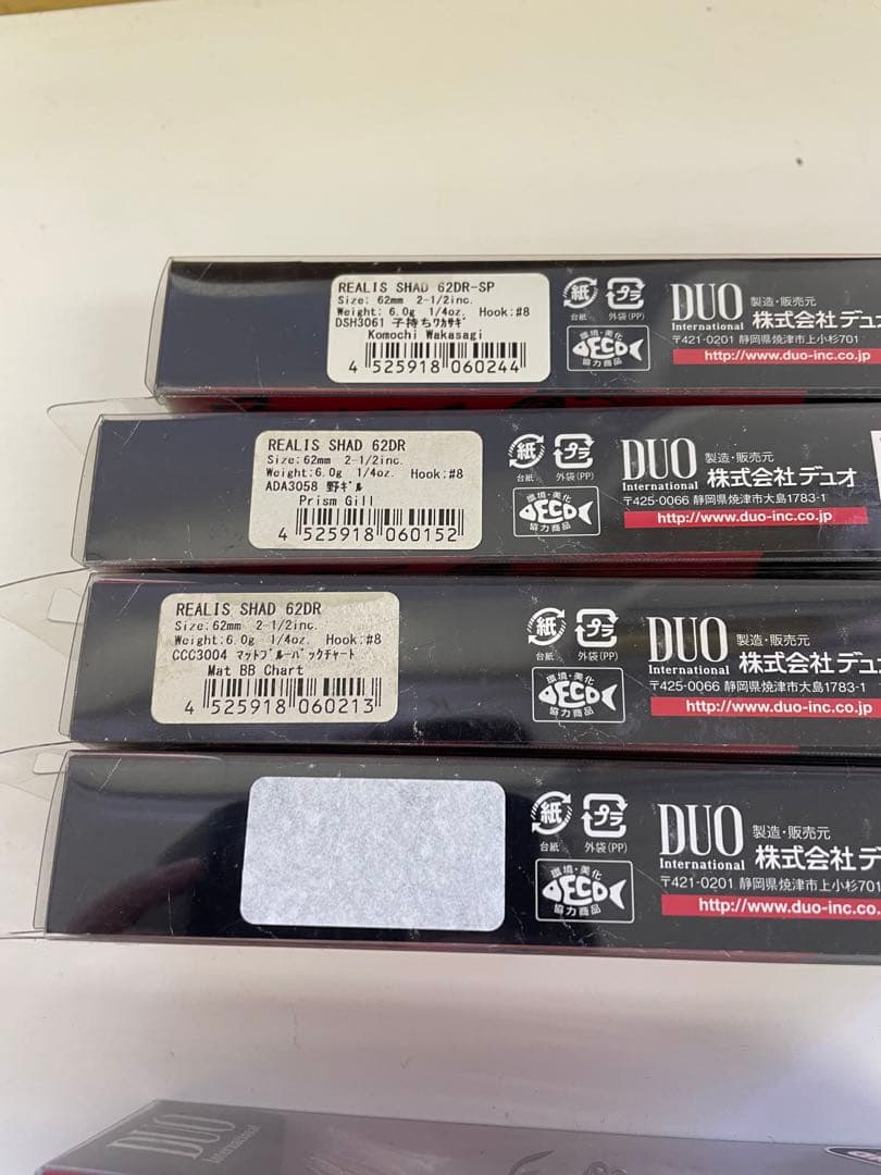 DUO デュオ　レアリスシャッド　62DR SP 8セット ルアーセット