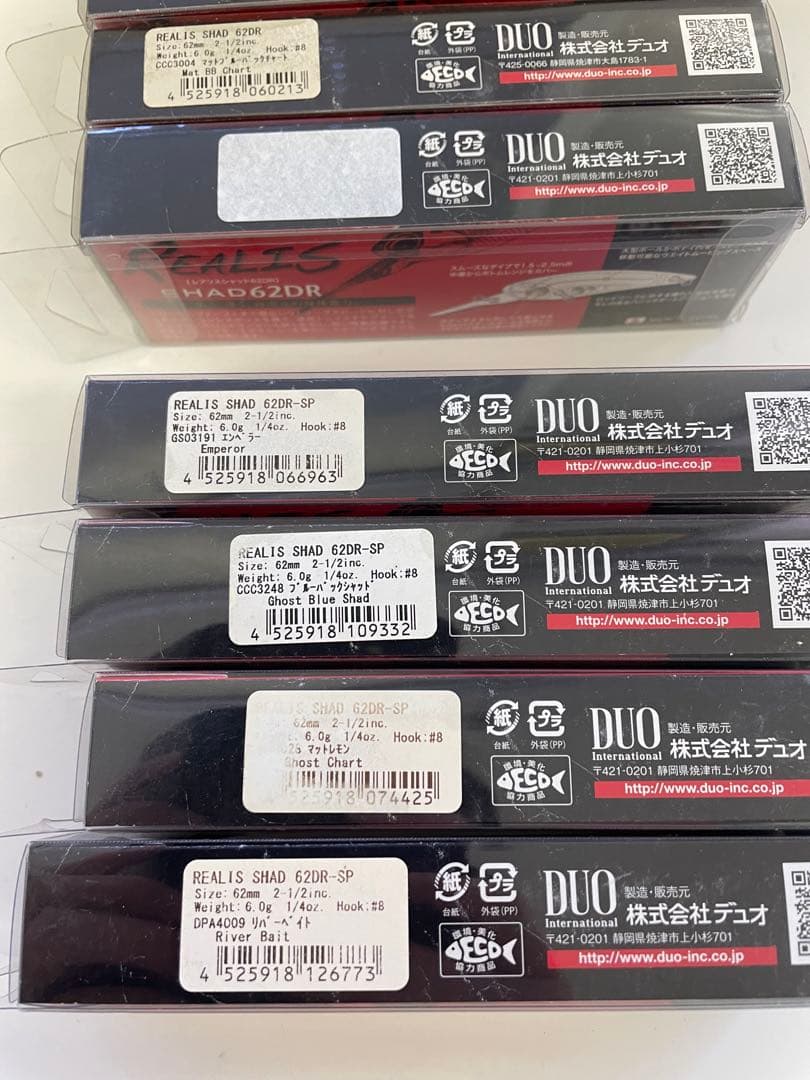 DUO デュオ　レアリスシャッド　62DR SP 8セット ルアーセット